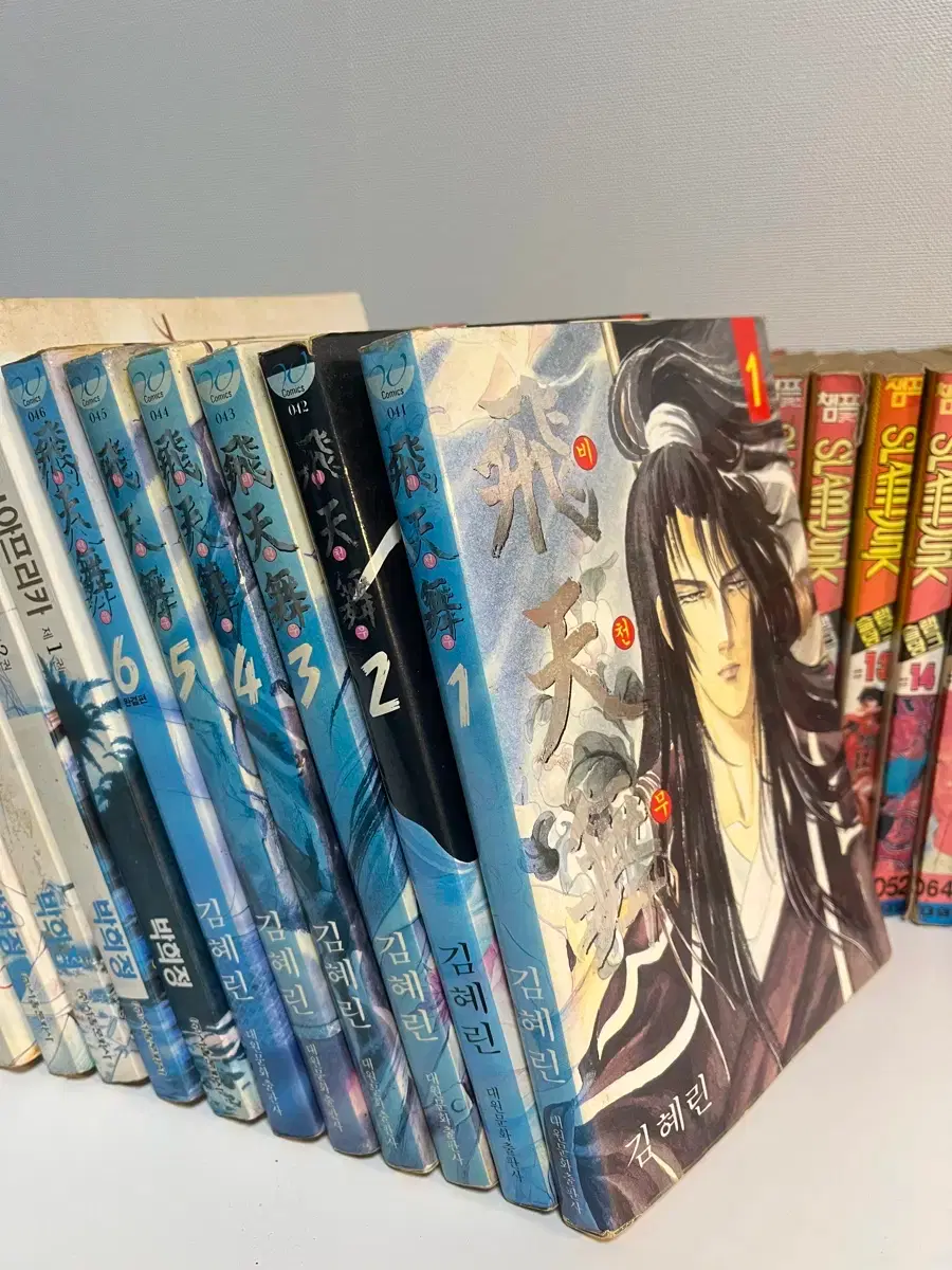 비천무(김혜린) 만화책 초판 전권 | 브랜드 중고거래 플랫폼, 번개장터